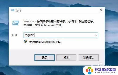 win10系统打开cad出现致命错误 Win10打开Cad2014提示致命错误解决方法