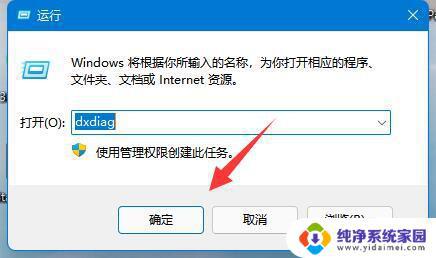 win11在哪里看电脑配置 win11如何查看电脑型号和配置详情