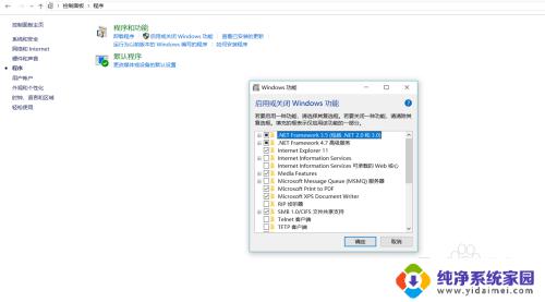 win10无法显示局域网电脑 Win10无法识别局域网中其他电脑怎么办