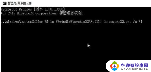 windows10更新后开机黑屏 Win10系统更新后开机黑屏闪烁怎么办