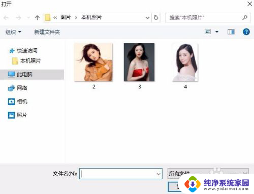 win10更改用户图标 Win10如何更换账户头像
