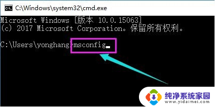 windows10更新后开机黑屏 Win10系统更新后开机黑屏闪烁怎么办