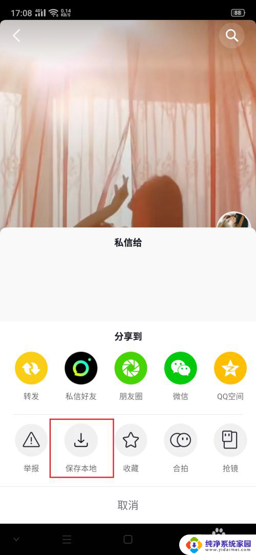 动态壁纸咋没有声音 动态壁纸没有声音怎么设置