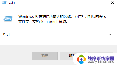 宽带怎么把限速去掉 win10系统电脑如何提升网速