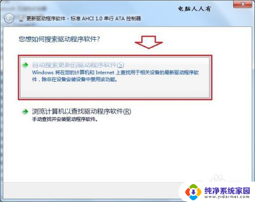 ataport.sys蓝屏 蓝屏8E停机码 ataport.sys怎么解决