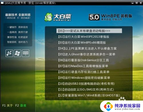 ataport.sys蓝屏 蓝屏8E停机码 ataport.sys怎么解决