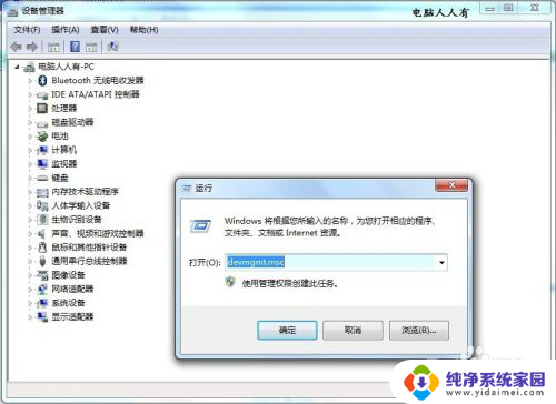 ataport.sys蓝屏 蓝屏8E停机码 ataport.sys怎么解决