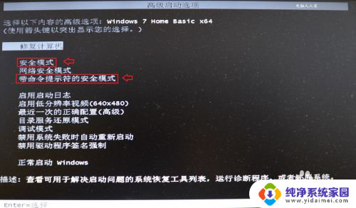 ataport.sys蓝屏 蓝屏8E停机码 ataport.sys怎么解决