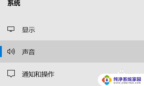 笔记本电脑插入扬声器 如何在电脑上安装扬声器