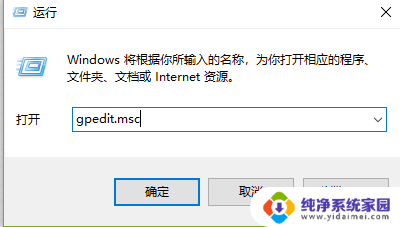 宽带怎么把限速去掉 win10系统电脑如何提升网速