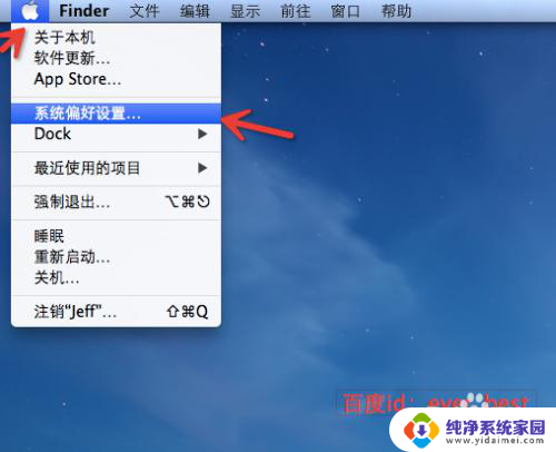 苹果键盘右键怎么点 MacBook如何使用右键功能