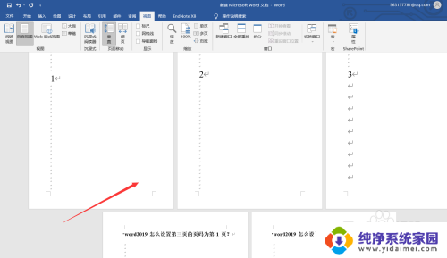 word页码如何从第三页开始为1 Word 2019第三页页码设置为第1页的方法