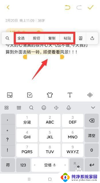 苹果录音怎么转为文字 iphone录音转文字方法