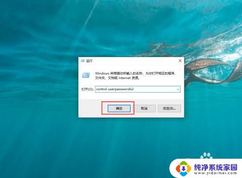 家庭版win10管理员权限开启 WIN10家庭版管理员权限获取方法