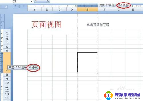 表格列宽和行高怎么设置厘米 Excel表格如何精确设置行高和列宽的单位为厘米