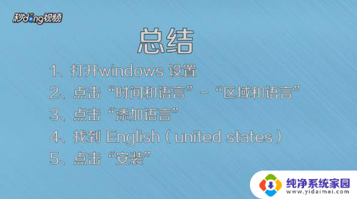 win10怎么关掉输入法 Win10如何关闭中文输入法自动切换