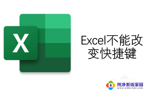 excel表格中怎么回车换行 Excel单元格内回车换行设置方法