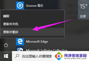 windows翻译成中文 如何将Windows 10英文版转换为中文版