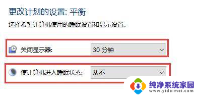 为什么没有不锁定屏幕 Win10如何关闭屏幕而不锁屏