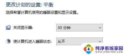 为什么没有不锁定屏幕 Win10如何关闭屏幕而不锁屏