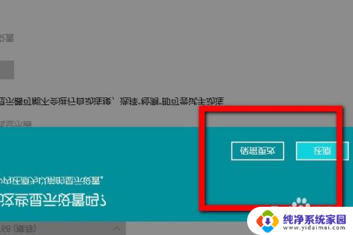 电脑如何翻转屏幕 电脑如何旋转屏幕方向