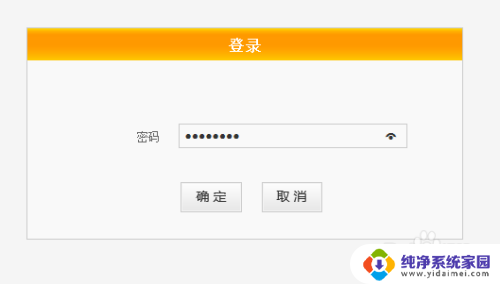 笔记本无网络访问权限怎么解决 电脑无网络访问权限怎么办