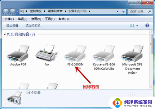 电脑打印图片怎么打不出来 打印机能打印文档但无法打印图片的故障排除方法