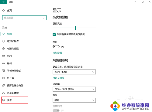 windows怎么看内存大小 win10下怎么查看电脑的内存容量