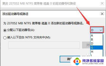 机械硬盘突然显示不出来怎么办 机械硬盘突然丢失怎么办