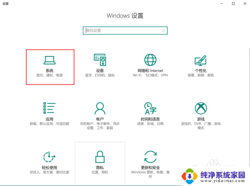 windows怎么看内存大小 win10下怎么查看电脑的内存容量