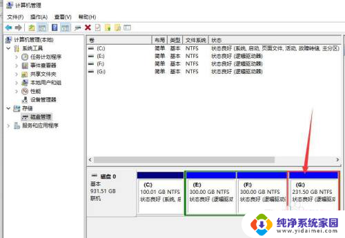 机械硬盘突然显示不出来怎么办 机械硬盘突然丢失怎么办