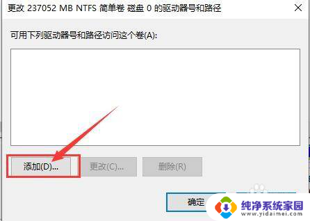 机械硬盘突然显示不出来怎么办 机械硬盘突然丢失怎么办