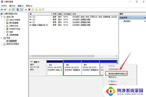 机械硬盘突然显示不出来怎么办 机械硬盘突然丢失怎么办