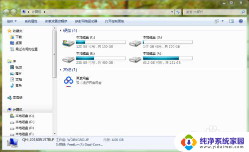 win10窗口总是自动关闭 如何在Windows中使用快捷方法关闭窗口