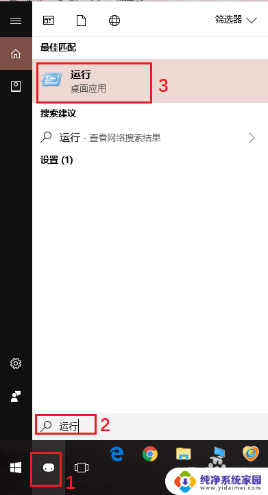 win10如何设置管理员账户 Windows 10上怎样将普通用户账户变为管理员账户