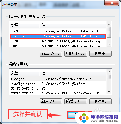 windows图片查看器内存不足 windows照片无法显示图片内存不足如何解决