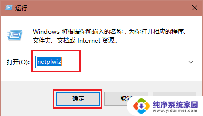 win10如何设置管理员账户 Windows 10上怎样将普通用户账户变为管理员账户