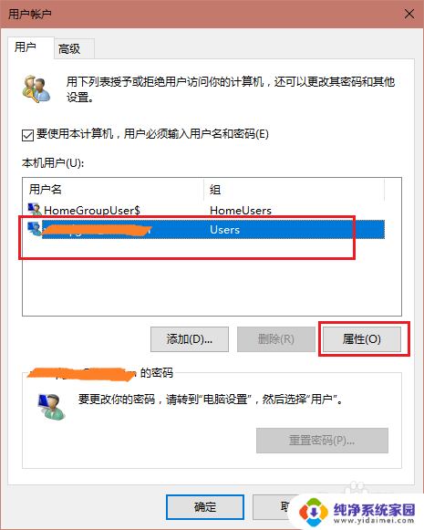 win10如何设置管理员账户 Windows 10上怎样将普通用户账户变为管理员账户