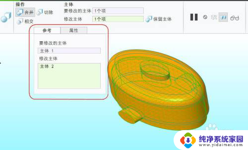 creo6.0布尔运算在哪个工具栏 Creo实体布尔运算技巧