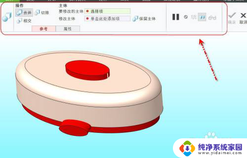 creo6.0布尔运算在哪个工具栏 Creo实体布尔运算技巧