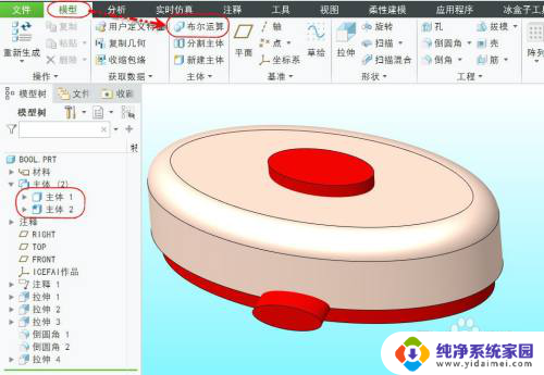creo6.0布尔运算在哪个工具栏 Creo实体布尔运算技巧