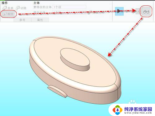 creo6.0布尔运算在哪个工具栏 Creo实体布尔运算技巧