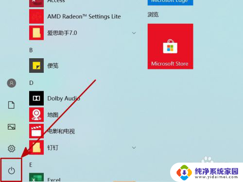 小米耳机怎么连接电脑蓝牙? 小米真无线蓝牙耳机air2连接电脑的步骤