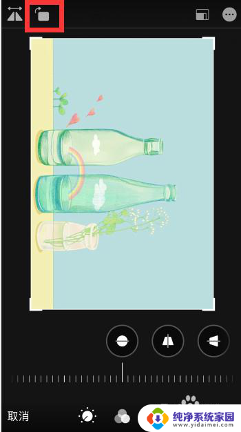 苹果照片怎么调镜像 iOS照片镜面翻转的操作步骤
