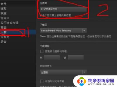 steam导入已安装的游戏 Steam导入已经安装的游戏教程