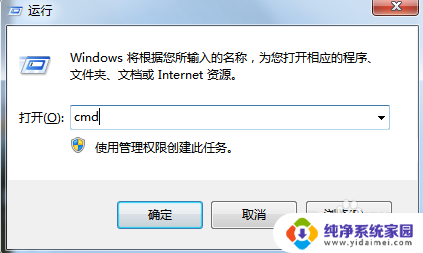 怎么看电脑连接的是哪个网络 电脑网络连接如何判断是内网还是外网