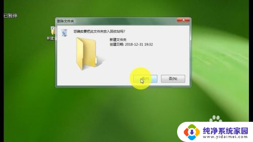 电脑怎么撤销删除 怎样快速撤销文件的删除操作