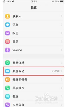 vivo手机怎么投屏到电视机 vivo手机投屏到电视的具体操作步骤