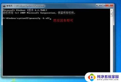 hiberfil.sys有什么用 hiberfil.sys文件是否安全