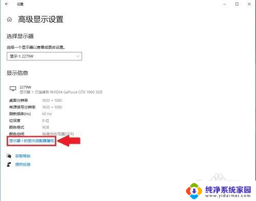 显卡如何看型号和型号 显卡型号在电脑配置信息中怎么查看